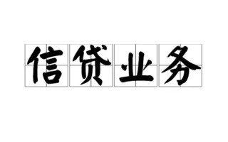 成都34无抵押贷款-成都34私借-成都34私人身份证贷款