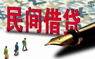 成都34哪里有民间借贷-成都34身份证小额贷款-成都34短借个人