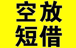 成都34哪里有小额贷款-成都34私人放款联系方式-成都34空放贷款当天下款