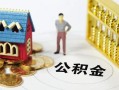 成都34无抵押短借-成都34无抵押短借-成都34民间私借