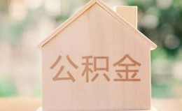 成都34私借空放先息后本-成都34小额空放-成都34空借放款 成都34私借空放先息后本-成都34小额空放-成都34空借放款