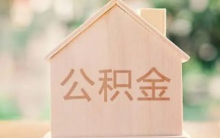 成都34私借空放先息后本-成都34小额空放-成都34空借放款
