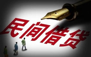 成都34民间借贷无视黑白-成都34贷款包过当天放款-成都34个人上门借贷