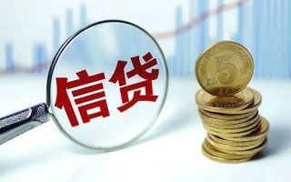 成都34抵押贷款-成都34哪里可以借私借-成都34民间借贷无抵押