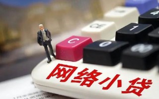 成都34小额贷款空放-成都34民间借贷无抵押-成都34私人小额贷款