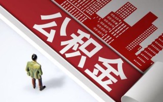 成都34民间借贷-成都34民间私借-成都34私人创业贷款