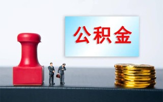 成都34个人短借-成都34贷款只要身份证-成都34小额贷款空放