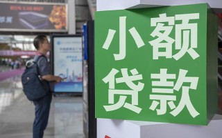 成都34民间借贷网-成都34本地私借-成都34正规短借