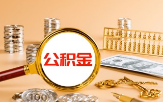 成都34私人身份证借私借-成都34空放贷款当天下款-成都34贷款无抵押