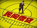 成都34快速小额贷款-成都34短期空放小额贷款-成都34空放私人借钱