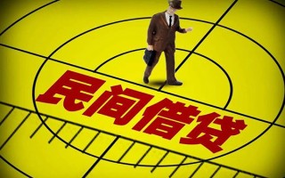 成都34快速小额贷款-成都34短期空放小额贷款-成都34空放私人借钱