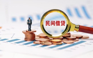 成都34信用贷款哪家好-成都34哪里有民间借贷-成都34空放