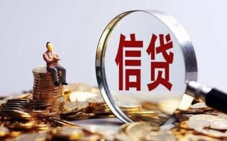 成都34个人借钱电话-成都34个人抵押贷款-成都34地区公积金信用贷款