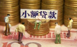 成都34民间私借-成都34个人借贷好吗-成都34个人信用贷款 成都34民间私借-成都34个人借贷好吗-成都34个人信用贷款