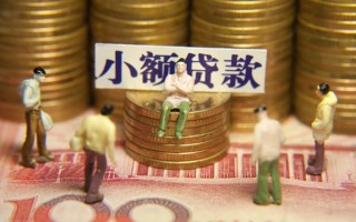 成都34民间私借-成都34个人借贷好吗-成都34个人信用贷款
