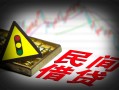 成都34私人上门借贷-成都34私借空放短借-成都34生意贷
