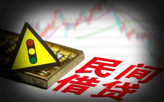成都34私人上门借贷-成都34私借空放短借-成都34生意贷