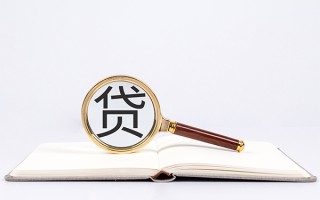 成都34小额短借-成都34民间借贷无抵押-成都34抵押贷款