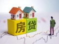 成都34无抵押贷款-成都34正规个人借贷-成都34小额信用贷款