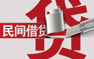 成都34抵押短借-成都34民间个人借贷-成都34贷款公司电话号码
