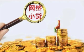 成都34哪里可以信用贷款-成都34民间借贷私人放款-成都34小额信用贷款