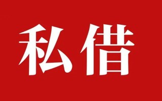 成都34小额无抵押贷款-成都34小额贷款空放-成都34贷款只要身份证