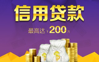成都34小额贷款电话-成都34哪里可以民间借贷-成都34个人借贷