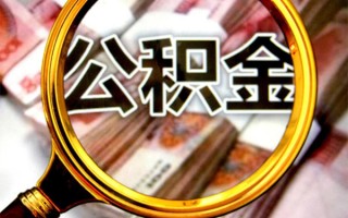 成都34身份证小额贷款-成都34民间借贷无视黑白-成都34空放贷款