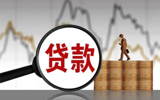 成都34贷款只要身份证-成都34私人放贷-成都34小额贷款公司
