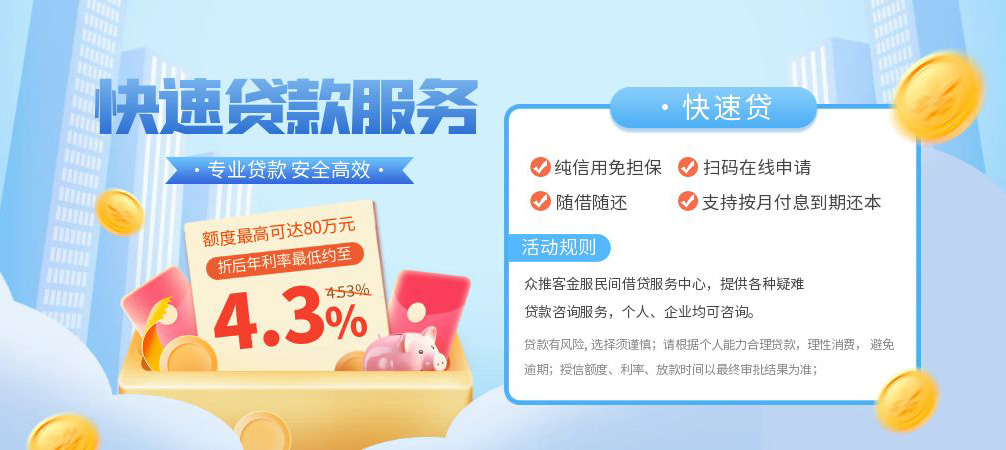 成都34空放24小时上门放款