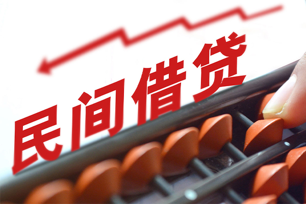 成都34借钱当天放款-成都34个人正规借贷-成都34大额短借-第1张图片-成都私人借钱服务中心 成都34借钱当天放款-成都34个人正规借贷-成都34大额短借-第1张图片-成都私人借钱服务中心