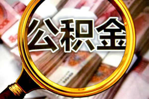成都34身份证小额贷款-成都34民间借贷无视黑白-成都34空放贷款-第1张图片-成都私人借钱服务中心