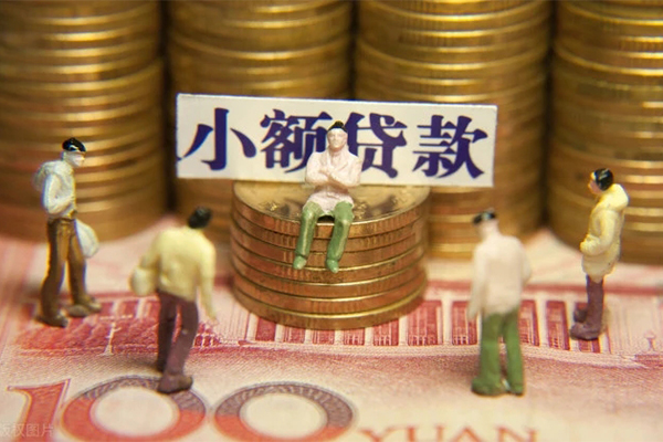 成都34民间私借-成都34个人借贷好吗-成都34个人信用贷款-第1张图片-成都私人借钱服务中心 成都34民间私借-成都34个人借贷好吗-成都34个人信用贷款-第1张图片-成都私人借钱服务中心