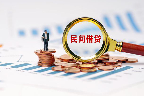 成都34信用贷款哪家好-成都34哪里有民间借贷-成都34空放-第1张图片-成都私人借钱服务中心 成都34信用贷款哪家好-成都34哪里有民间借贷-成都34空放-第1张图片-成都私人借钱服务中心