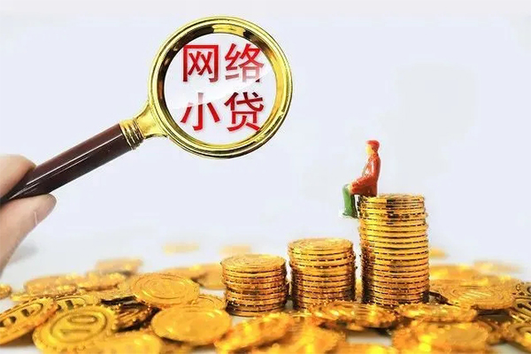 成都34哪里可以信用贷款-成都34民间借贷私人放款-成都34小额信用贷款-第1张图片-成都私人借钱服务中心 成都34哪里可以信用贷款-成都34民间借贷私人放款-成都34小额信用贷款-第1张图片-成都私人借钱服务中心