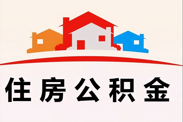 成都34小额信用贷款-成都34空放贷款-成都34短借空放-第1张图片-成都私人借钱服务中心 成都34小额信用贷款-成都34空放贷款-成都34短借空放-第1张图片-成都私人借钱服务中心