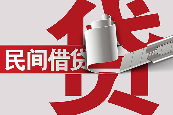 成都34抵押短借-成都34民间个人借贷-成都34贷款公司电话号码-第1张图片-成都私人借钱服务中心 成都34抵押短借-成都34民间个人借贷-成都34贷款公司电话号码-第1张图片-成都私人借钱服务中心