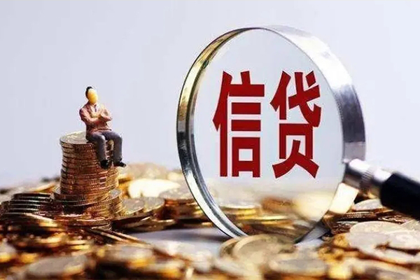 成都34个人借钱电话-成都34个人抵押贷款-成都34地区公积金信用贷款-第1张图片-成都私人借钱服务中心