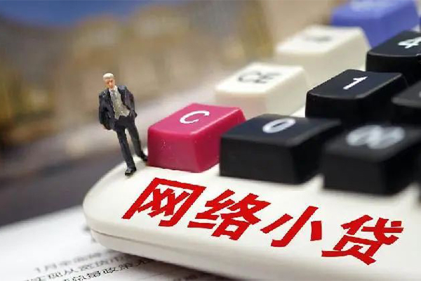 成都34小额贷款空放-成都34民间借贷无抵押-成都34私人小额贷款-第1张图片-成都私人借钱服务中心 成都34小额贷款空放-成都34民间借贷无抵押-成都34私人小额贷款-第1张图片-成都私人借钱服务中心