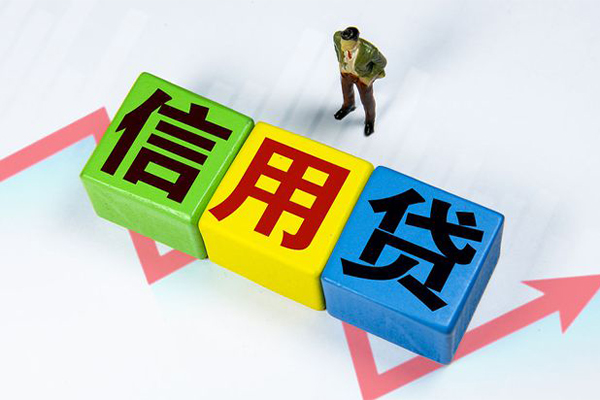 成都34个人上门借贷-成都34信用贷款哪家好-成都34水钱空放-第1张图片-成都私人借钱服务中心 成都34个人上门借贷-成都34信用贷款哪家好-成都34水钱空放-第1张图片-成都私人借钱服务中心