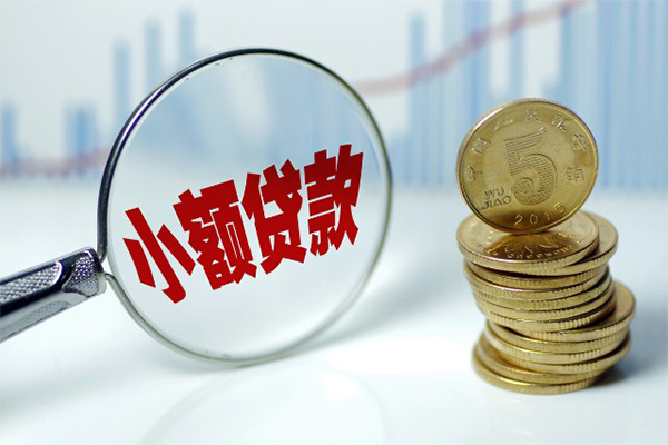 成都34贷款私人贷款-成都34无抵押私借空放-成都34私人24小时借钱-第1张图片-成都私人借钱服务中心 成都34贷款私人贷款-成都34无抵押私借空放-成都34私人24小时借钱-第1张图片-成都私人借钱服务中心
