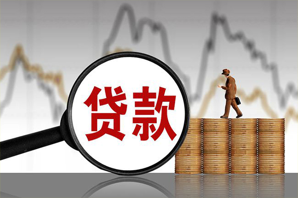 成都34贷款只要身份证-成都34私人放贷-成都34小额贷款公司-第1张图片-成都私人借钱服务中心 成都34贷款只要身份证-成都34私人放贷-成都34小额贷款公司-第1张图片-成都私人借钱服务中心
