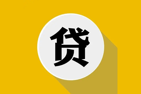 成都34私借贷-成都34短期空放-成都34私人身份证贷款-第1张图片-成都私人借钱服务中心 成都34私借贷-成都34短期空放-成都34私人身份证贷款-第1张图片-成都私人借钱服务中心