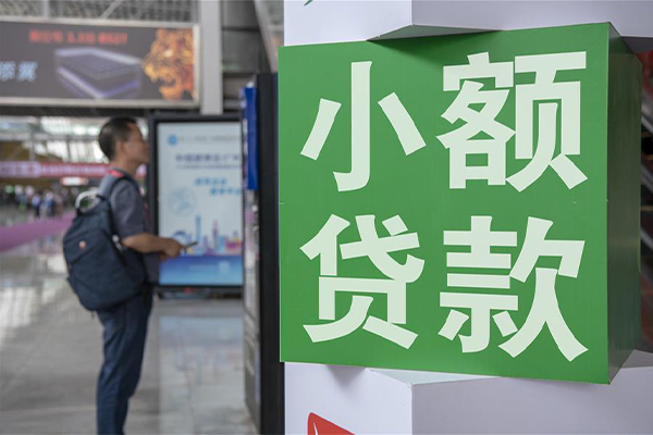 成都34民间借贷网-成都34本地私借-成都34正规短借-第1张图片-成都私人借钱服务中心