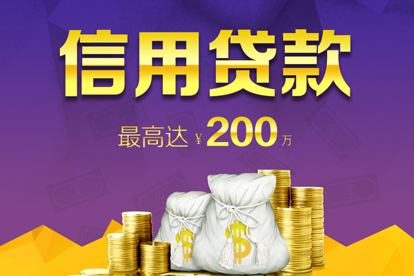 成都34小额贷款电话-成都34哪里可以民间借贷-成都34个人借贷-第1张图片-成都私人借钱服务中心
