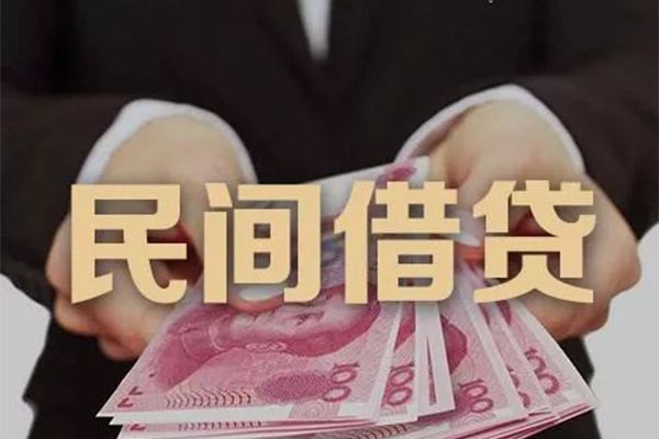 成都34民间大额借贷-成都34小额信用贷款-成都34短借当天借钱-第1张图片-成都私人借钱服务中心 成都34民间大额借贷-成都34小额信用贷款-成都34短借当天借钱-第1张图片-成都私人借钱服务中心