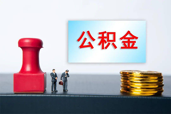 成都34个人短借-成都34贷款只要身份证-成都34小额贷款空放-第1张图片-成都私人借钱服务中心