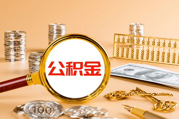 成都34私人身份证借私借-成都34空放贷款当天下款-成都34贷款无抵押-第1张图片-成都私人借钱服务中心
