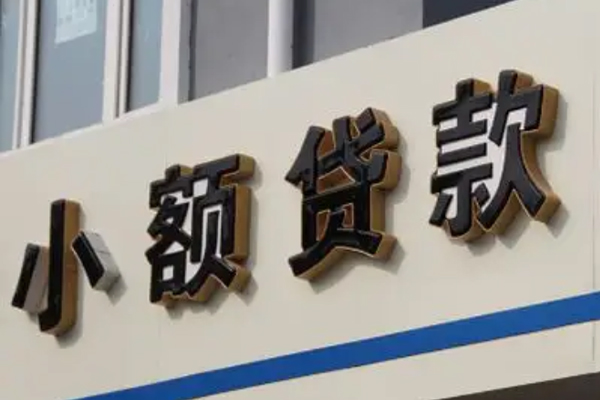 成都34民间小额借贷-成都34个人空放联系方式-成都34个人放水-第1张图片-成都私人借钱服务中心 成都34民间小额借贷-成都34个人空放联系方式-成都34个人放水-第1张图片-成都私人借钱服务中心
